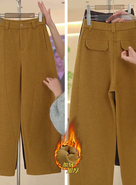 橙色毛呢弯刀裤女秋冬加绒加厚2025新款高腰宽松直筒冬季