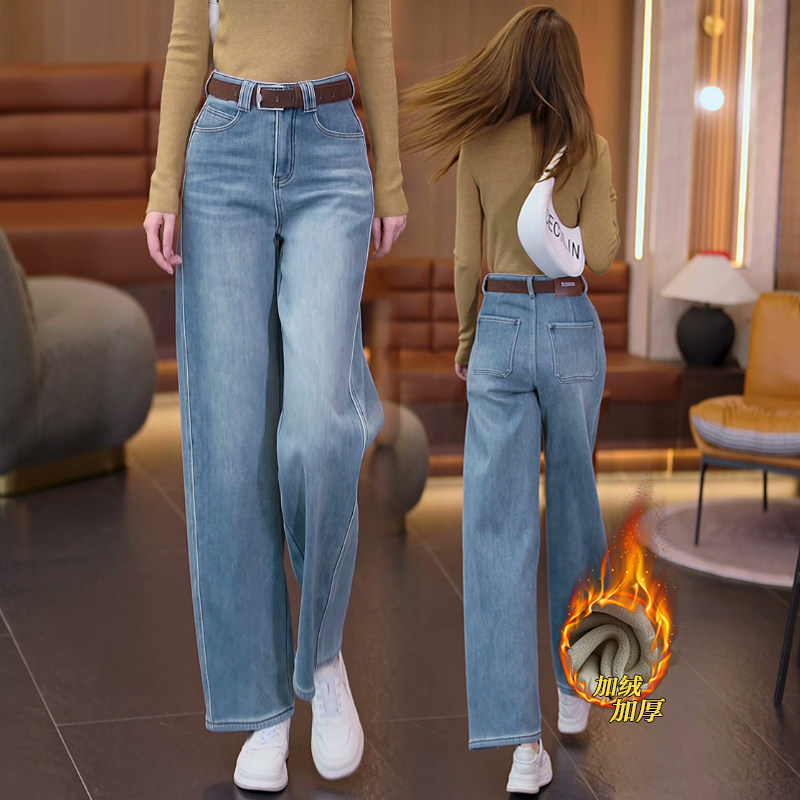 浅蓝色牛仔弯刀裤女秋冬加绒加厚