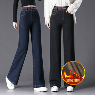 高腰宽松垂感直筒裤 加绒加厚2025新款 子冬 女冬季 松紧腰阔腿牛仔裤