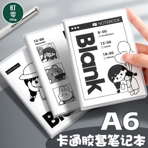 可爱女孩小笔记本随身口袋本本子