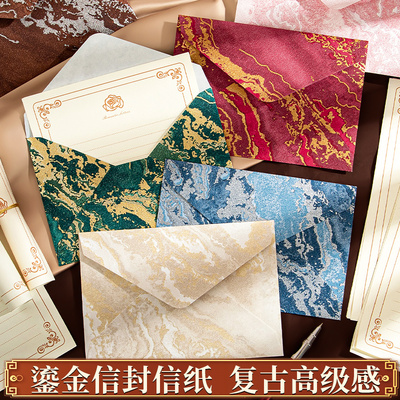 鎏金浮雕信封信纸套装复古高级感火漆祝福贺卡手写浪漫表白情书明信片精致创意邀请函请柬小众特种纸加厚信封