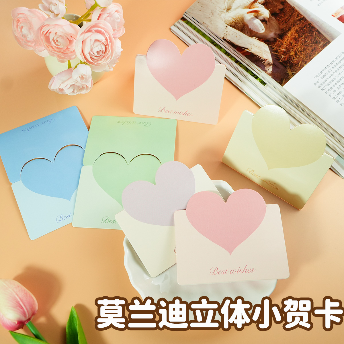立体心形迷你小贺卡高颜值ins风七夕小卡片莫兰迪色鲜花束烘焙蛋糕店明信片情侣浪漫表白祝福卡片节日留言卡