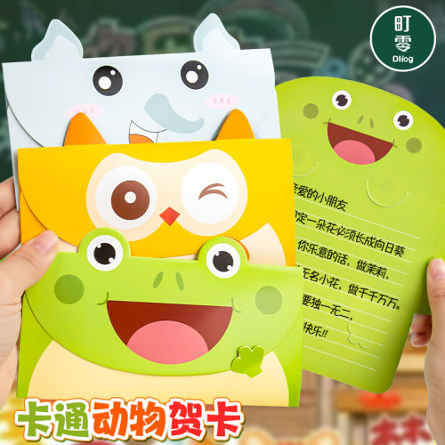 开学儿童节贺卡创意生日手写信