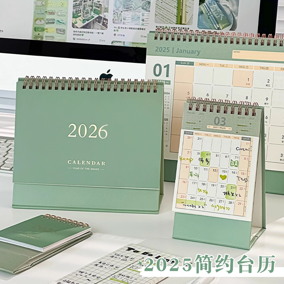 桌面摆件2026年台历本迷你小日历