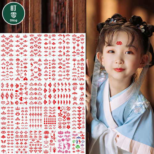 儿童节日额头眉心贴古风古装脸贴
