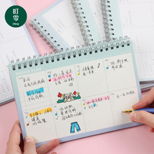 町零2020日程本线考研必备神器备忘录