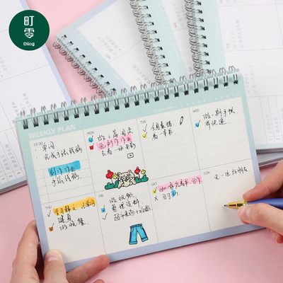 町零2020日程本线考研必备神器备忘录