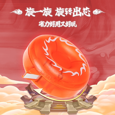 2025年新款哪咤修正带限定版