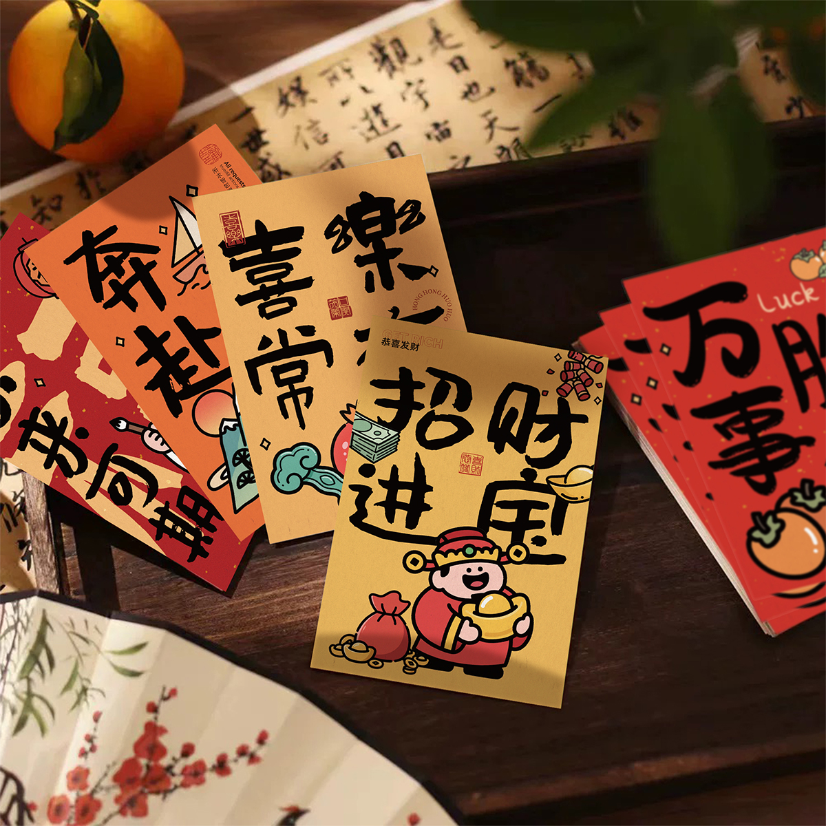 2025新款平安喜乐励志文案明信片