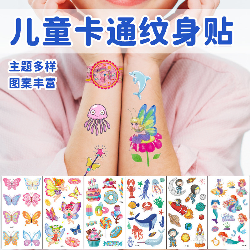 儿童可爱卡通图案一次性纹身贴纸女孩子防水持久幼儿园宝宝圣诞节