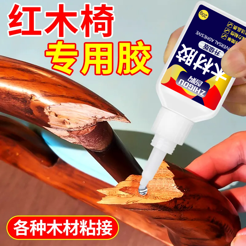 粘木头家具的专用胶超强力木工胶