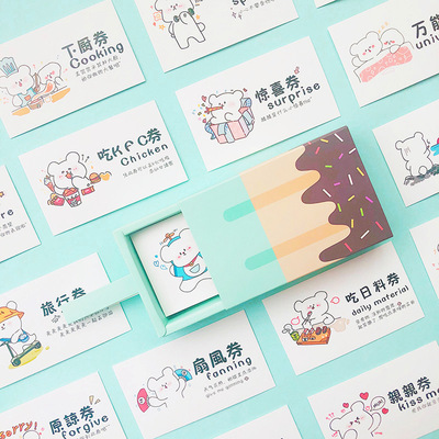 情侣恋爱互动卡片卡通情侣愿望券