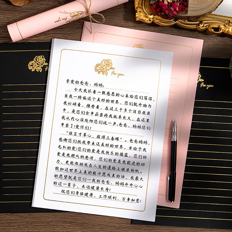 情人节贺卡烫金玫瑰信纸加厚