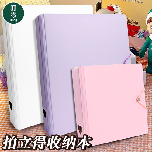 盲盒卡片收纳册拍立得收纳本