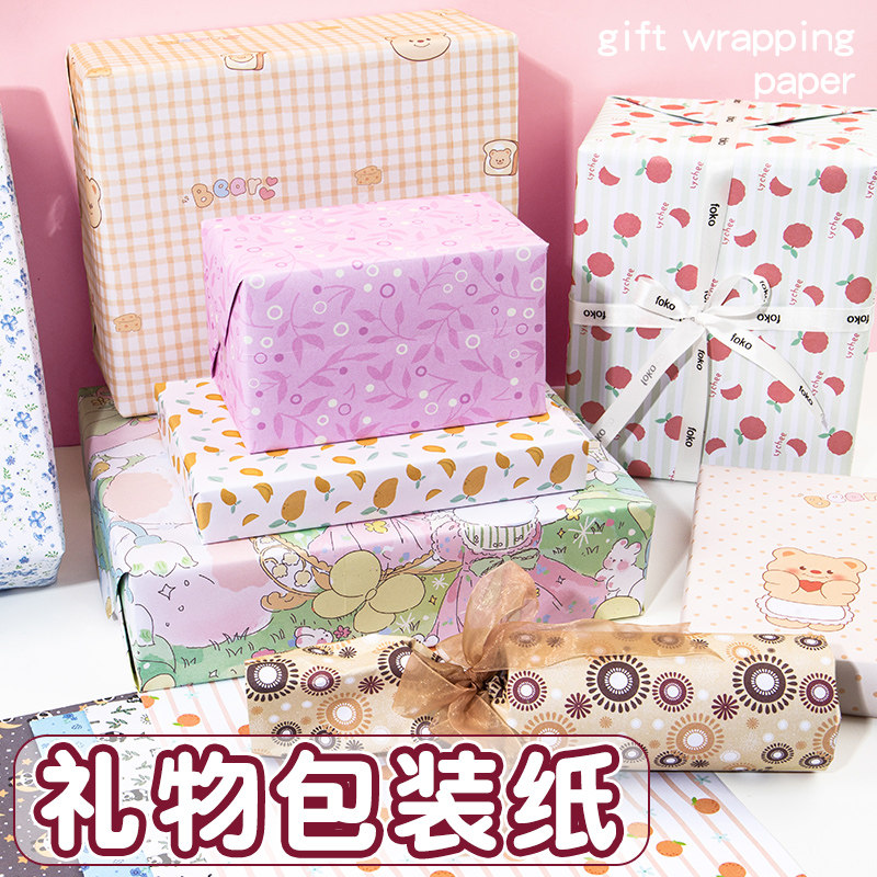 高颜值生日包装纸礼品纸七夕情人节礼物包装纸送男友可爱卡通装饰手账素材纸高级感特大号DIY精致礼盒打包纸,文具电教/文化用品/商务用品,包装纸/蜂窝纸,淘宝优惠券,粉丝福利购,淘宝优惠卷