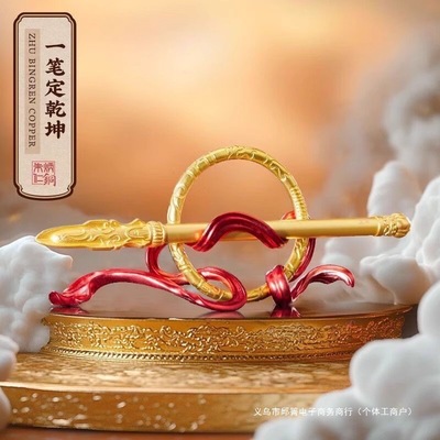 哪咤火尖枪中性笔一笔定乾坤