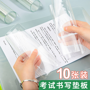 A4透明考试书写垫板小学生专用防水防滑pvc写字垫板加厚桌面学习软硅胶垫板儿童荧光黄色硬16k书课桌保护垫子