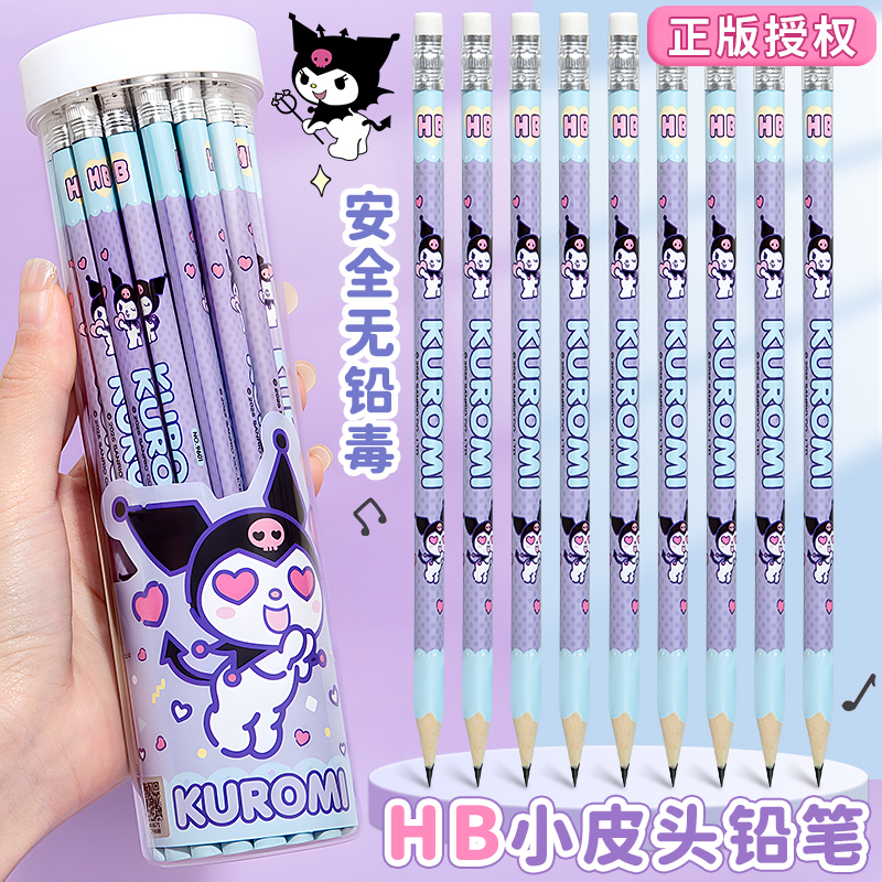 正版三丽鸥库洛米三角杆铅笔正姿