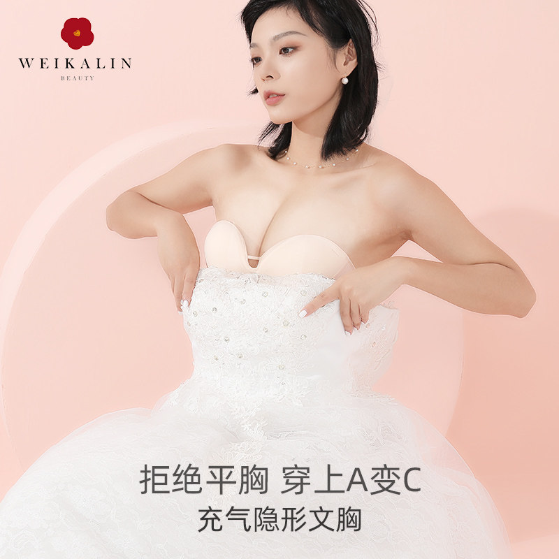 薇卡琳无肩带内衣丰胸隐形文胸胸贴无肩带文胸聚拢防滑文胸内衣