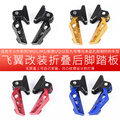 摩杰龙脚踏小牛UmaxU3M3U2F400T