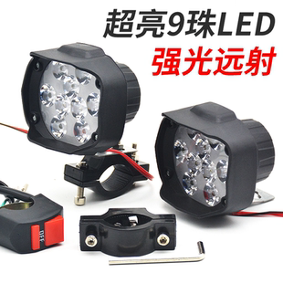 强光电动车灯 超亮led大灯改装外置电瓶车摩托车三轮车12v48v射灯