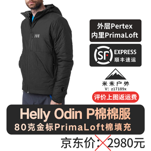 海丽汉森HELLY HANSEN/HH男士金标P棉 ODIN 系列奥丁舒适保暖棉服