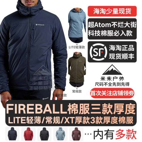 MONTANE科技棉服顺丰现货对标鸟