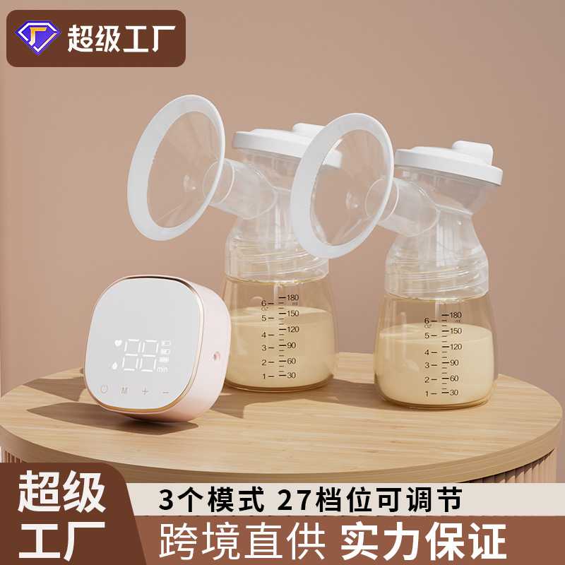 至宝电动双边吸奶器全自动按摩静音吸乳器液晶触摸屏大吸力集乳器