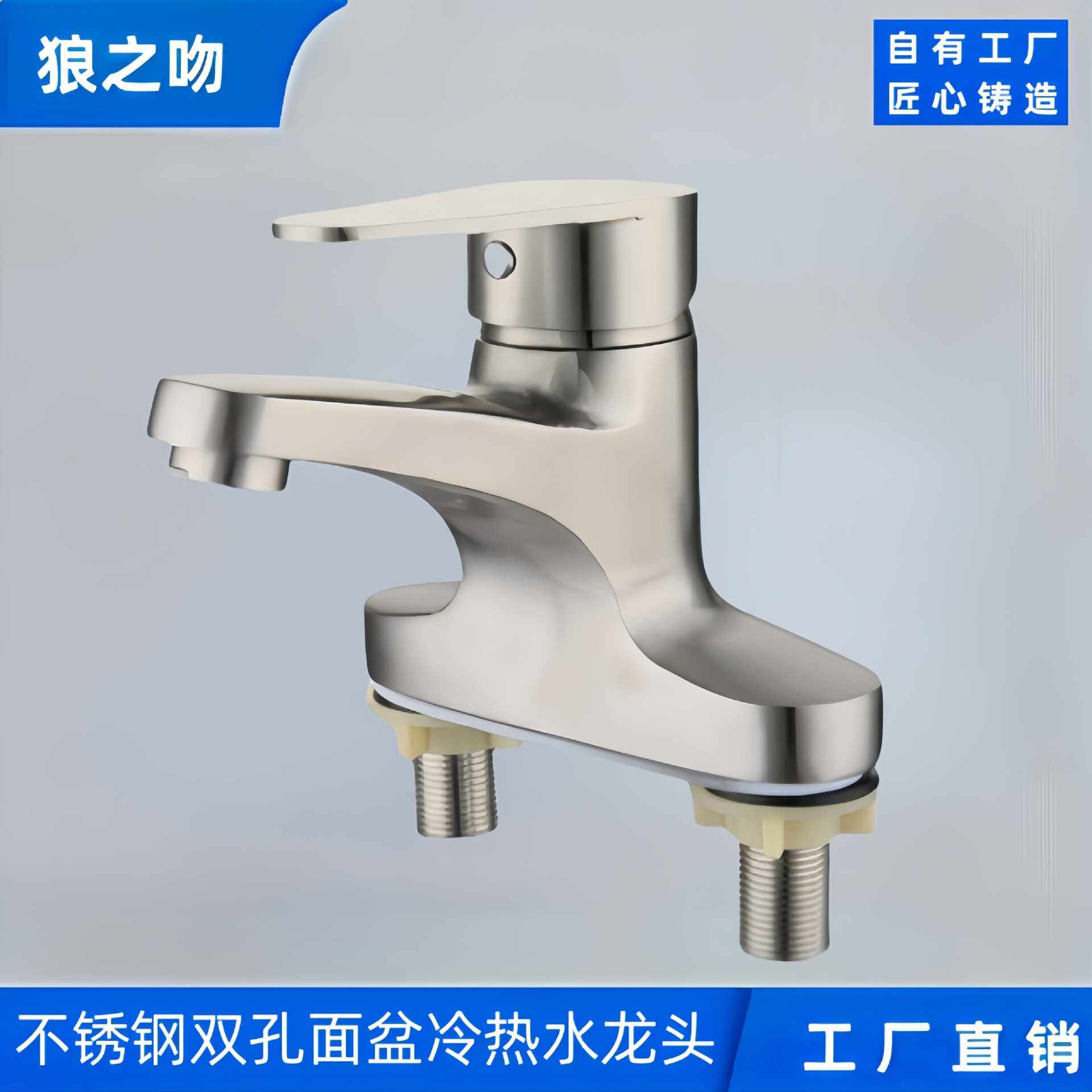 双孔水龙头浴室卫生间陶瓷洗手洗脸盆不锈钢三孔面盆冷热两联龙头