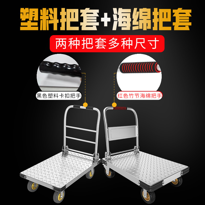小推车拉货铁板手推车折叠轻音搬运车钢板车小推车平板车运货铁车