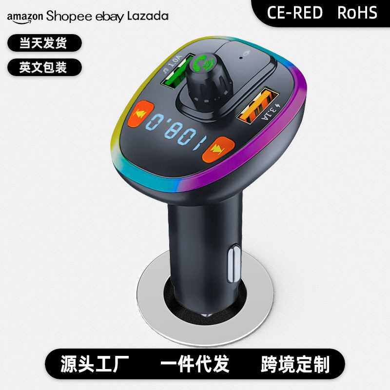私模Q13车载蓝牙播放器fm发射数显屏幕TF卡免提QC3.0充电车载快充