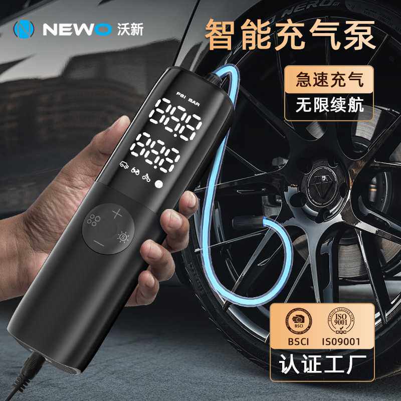 沃新19缸无线车载充气泵12v点烟器供电适配suv汽车自行车极速充气