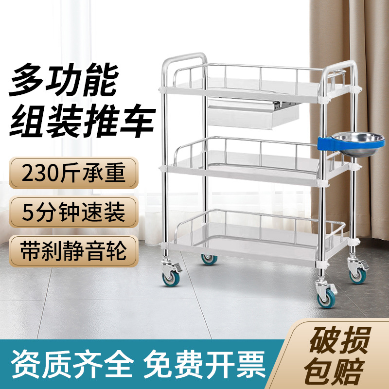 不锈钢手推车器械车口腔牙科小推车手术室仪器医院置物架工具车