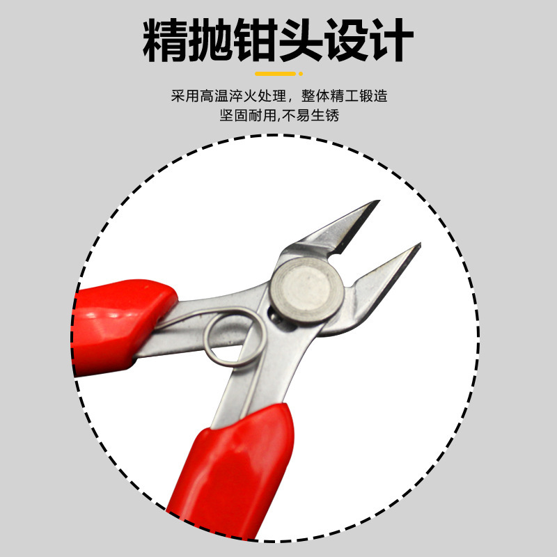 KM-037剪钳DIY不锈钢斜嘴钳037斜口钳电子钳水口钳剪线钳 剪钳