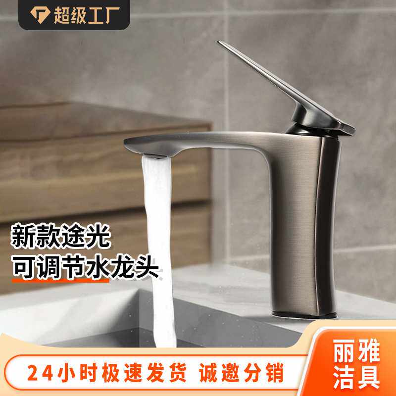 丽雅途光拉丝奶白龙头厨房冷热水龙头洗脸盆双管冷热可调节水龙头