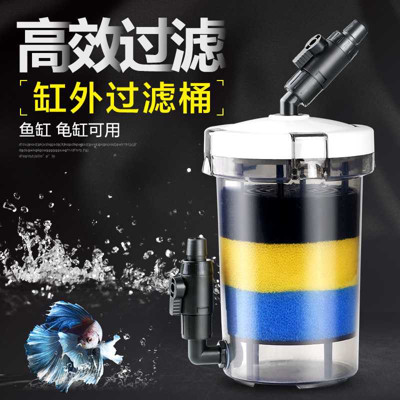 佳璐鱼缸透明过滤器 水族箱缸外过滤设备静音外置桶一件代发