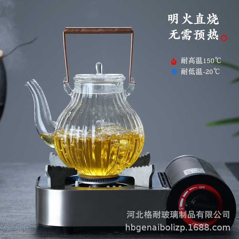 菊瓣玻璃煮茶壶铜柄现代电陶炉烧水壶简约提梁壶高硼硅玻璃煮茶壶