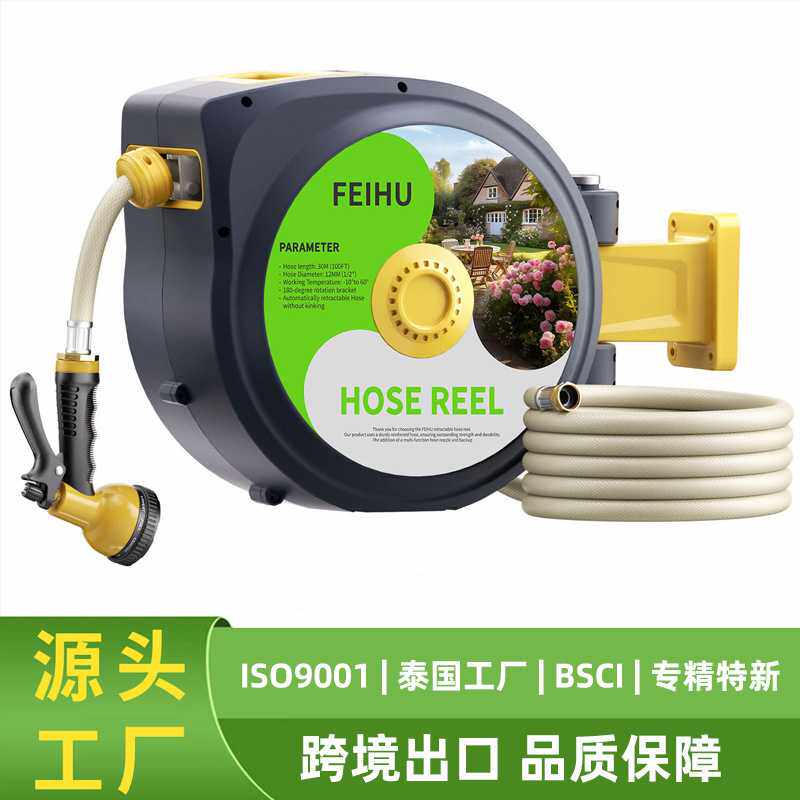飞虎 花园软管水管壁挂式挂墙慢回缩自动伸缩卷管器水鼓收管器