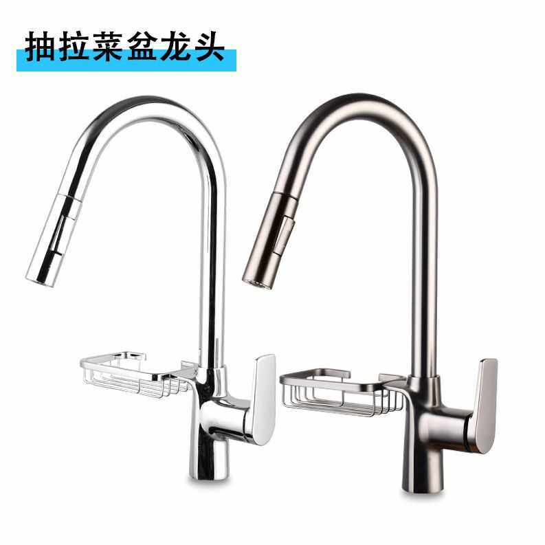 黄铜抽拉式厨房洗菜盆龙头水槽家用伸缩旋转洗碗池冷热防溅水龙头