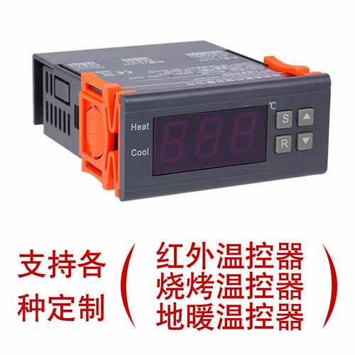 电子数显温控器 MH1210B 带内部报警 孵卵温度控制器 温控器