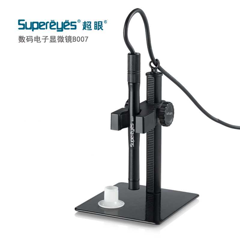 超眼200万500倍高清手机USB数码电子显微镜内窥镜线路板维修B007