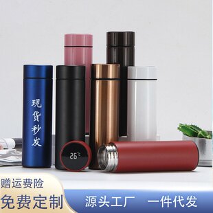 LED触摸显示智能保温杯男士商务温度杯可换电池直身杯子测温