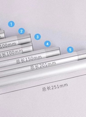 台邦塔灯多层警示灯TB50三色灯PT50系列底座铝管16#全螺纹10cm
