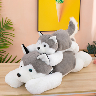 可爱哈士奇狗狗公仔毛绒玩具床上夹腿抱枕男生女生睡觉长条抱枕