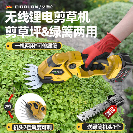 电动手持剪草机充电式锂电割草机小型家用除草打草机园艺修剪神器
