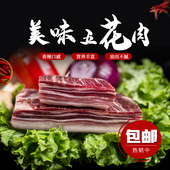 热销宣威土猪可切片火腿云腿云南特产非金华西班牙五花肉约1000g