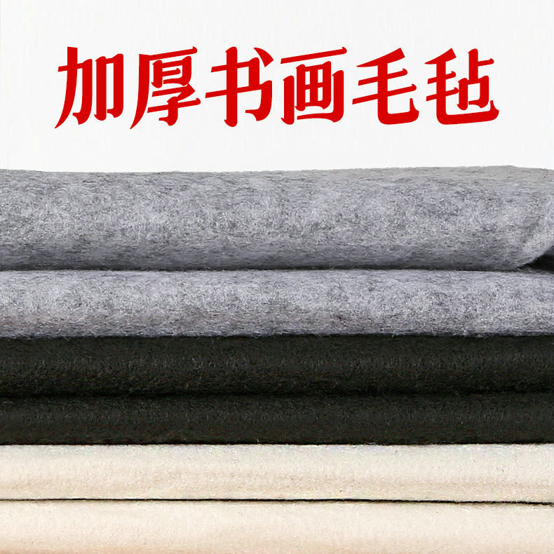 画毡子,毡子_大山谷图库