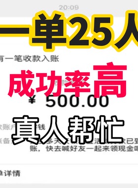 拼多多拼刀新用户一刀现金大转盘领砍一刀帮点砍价0元真人瓶多多
