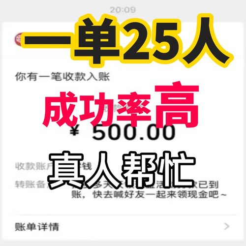 拼多多拼刀新用户一刀现金大转盘领砍一刀帮点砍价0元真人瓶多多