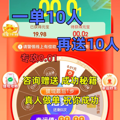 拼多多推金币大转盘pdd 砍一刀拼汐汐帮砍频多多拼duoduo帮瓶多多